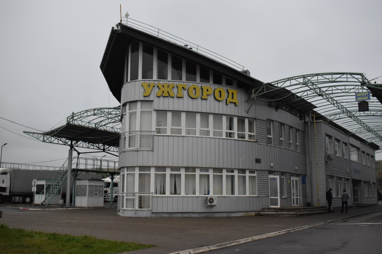 Піший перехід кордону в Ужгороді: як швидко перейти до Словаччини без авто
