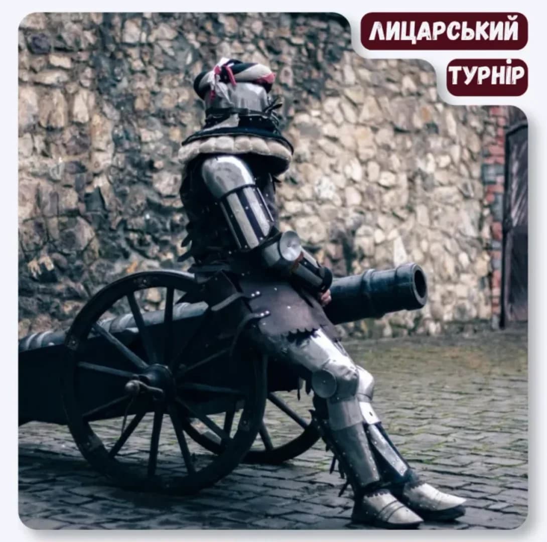 Куди в Мукачеві? Лицарський турнір на ці вихідні у Мукачівському замку.