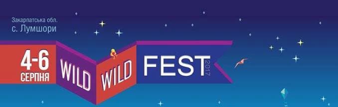 Музично-велосипедний фестиваль Wild Wild Fest - 2017 - Програма
