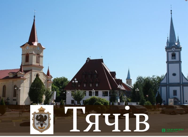День міста Тячів 2019