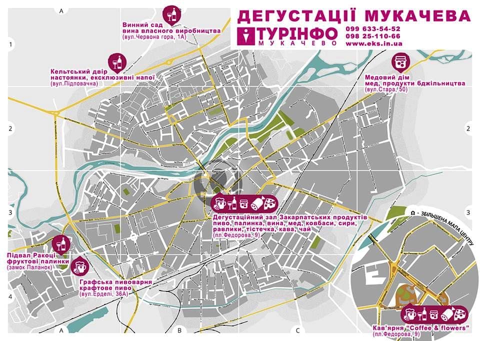 ТОП 7 дегустаційних залів міста Мукачево