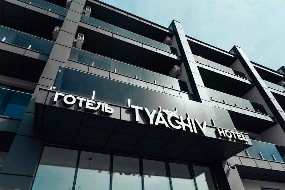 Готель Тячів