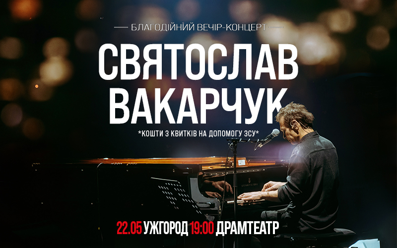 Закарпатська кухня коло озера Синевир