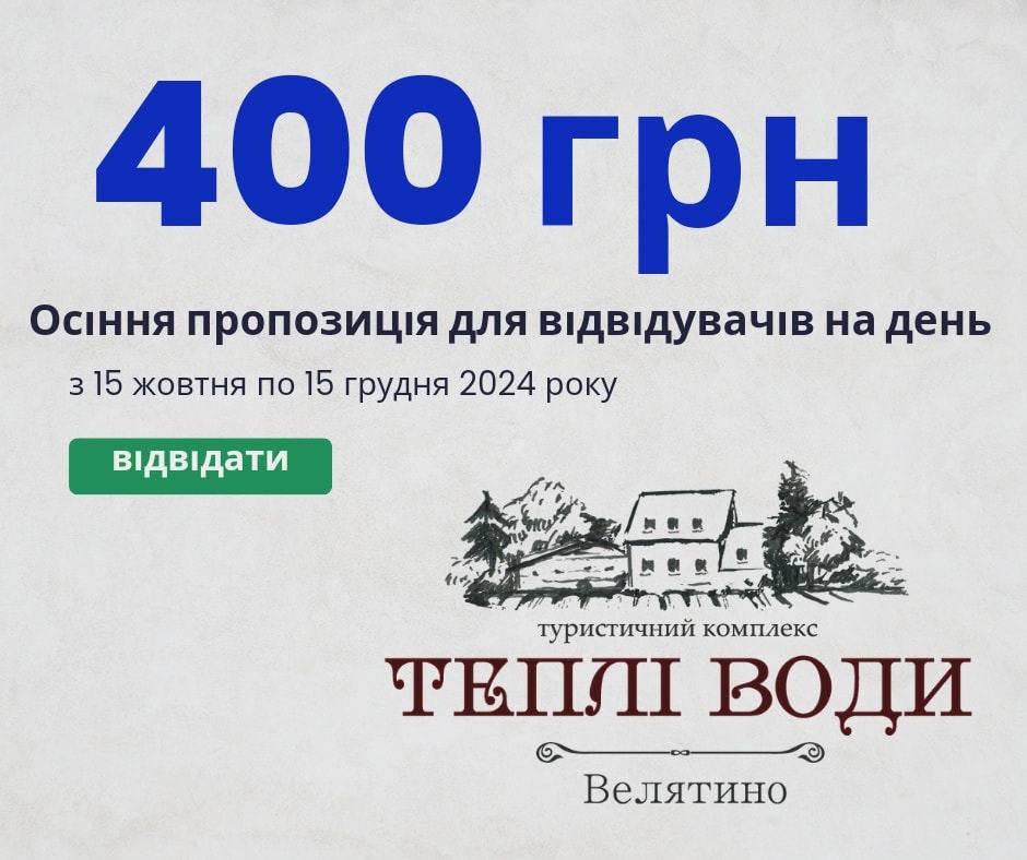 Поширені помилки в Чорну п’ятницю