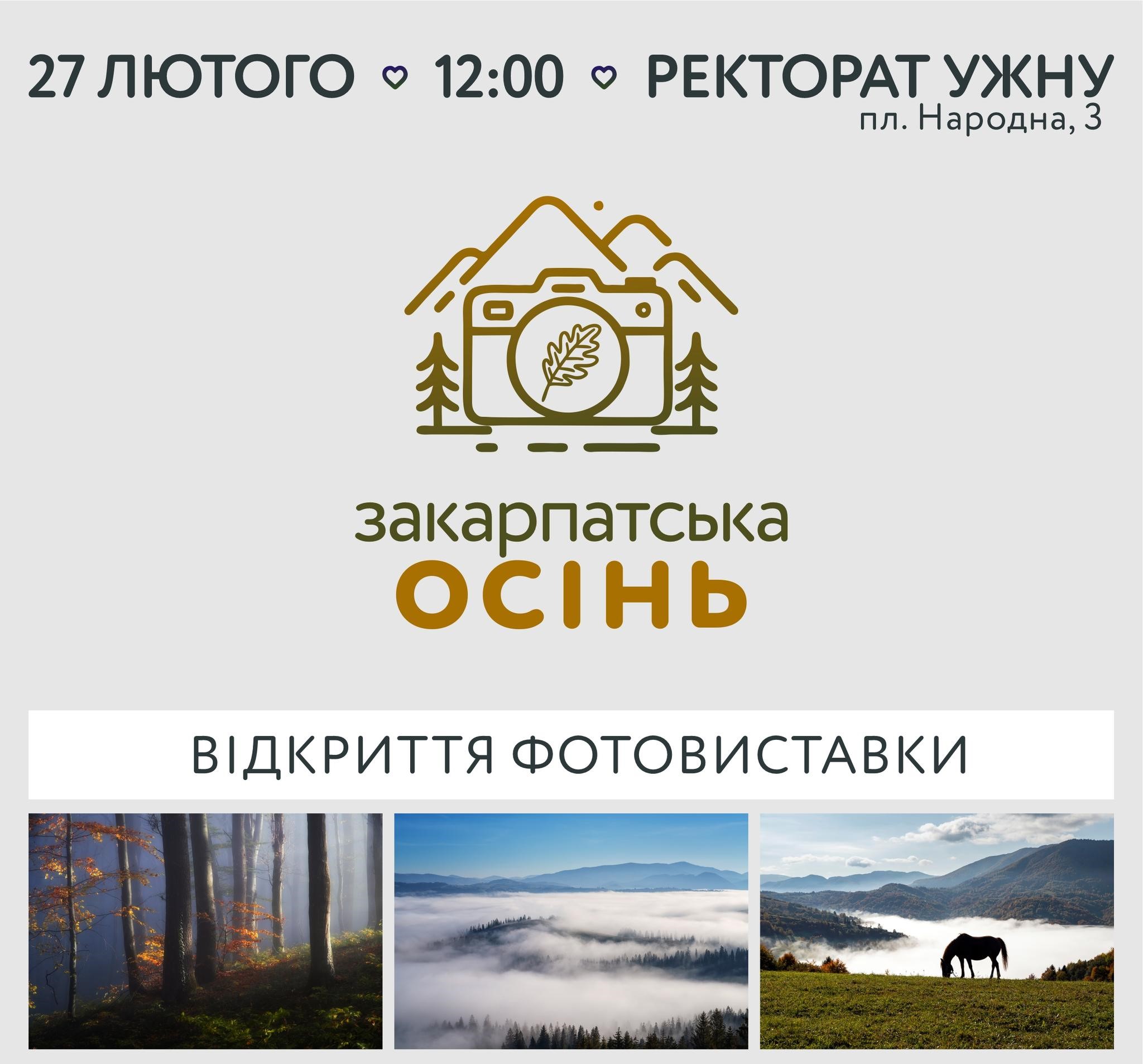 Більше ніж вечеря: Спіймайте свою форель та насолоджуйтесь моментом у ресторані «Катерині»