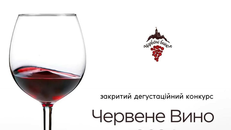 «Жайворонок» Берегове – Термальні Води — актуальні ціни