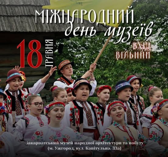 Куди піти в травні на Рахівщині? На свято “Міра” у село Кваси
