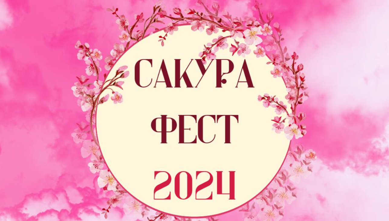 Рання весна прискорить цвітіння долини нарцисів у 2024 році