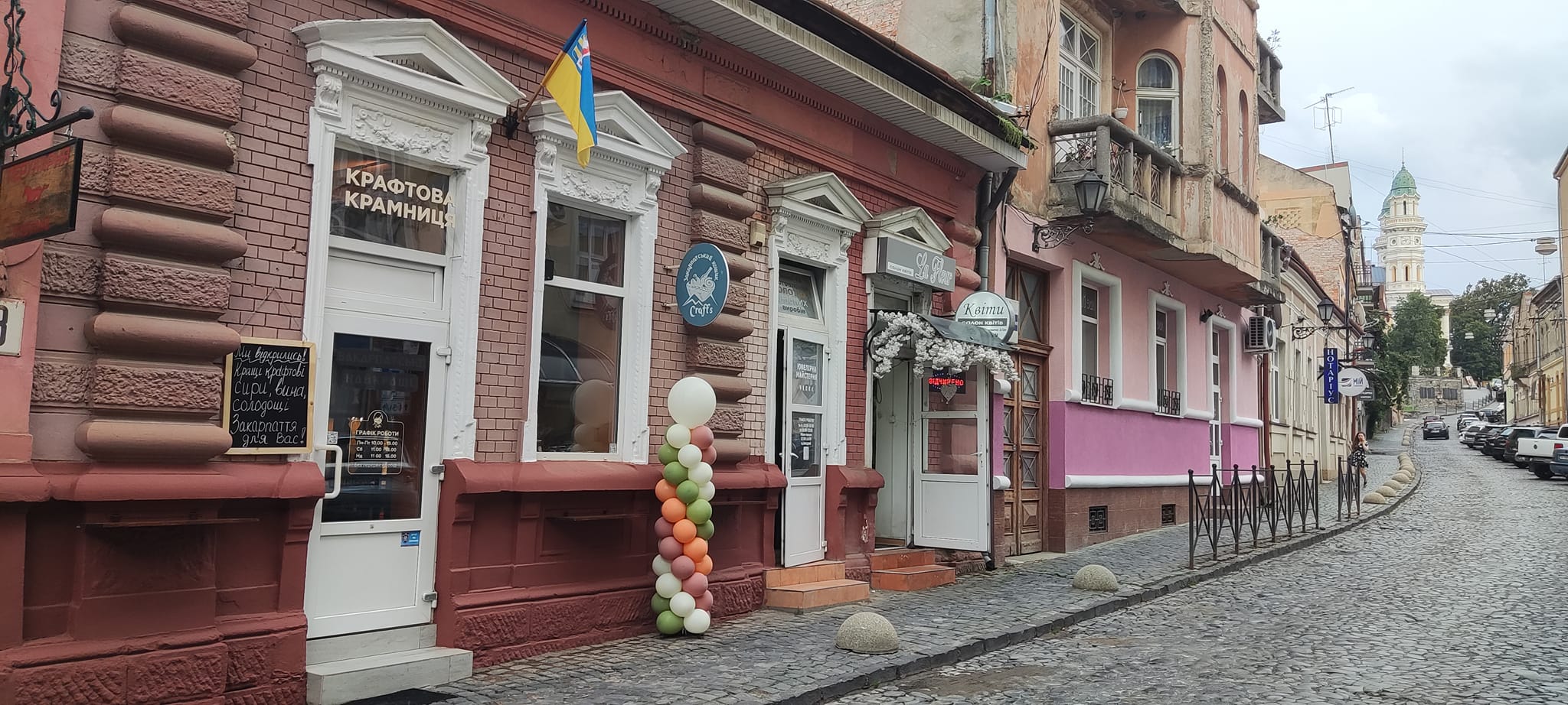 Де купити крафтові продукти Закарпаття в Ужгороді?