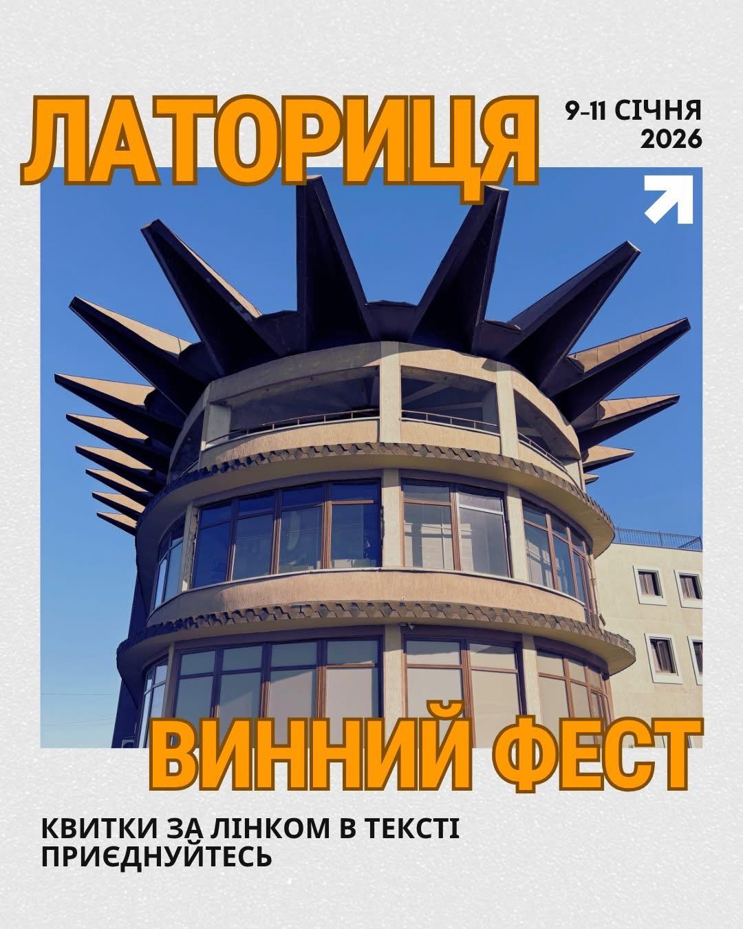 В Ужгороді відбудеться екскурсія «за донат» на підтримку ЗСУ
