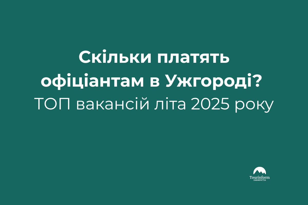 Подорож з Одеси до Стамбула: що варто знати перед поїздкою