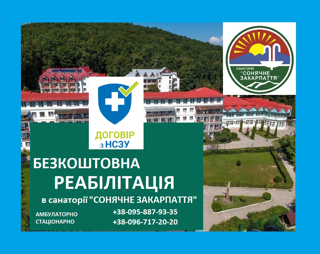Копія Туринської плащаниці буде представлена в Ужгороді