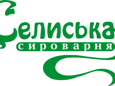 Сир "Селиський"