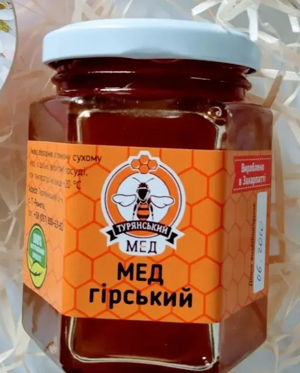 Зарпатський гірський мед