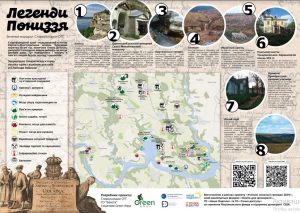 логотип турмаршруту